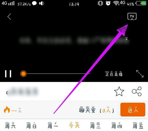 谷豆tv如何投屏