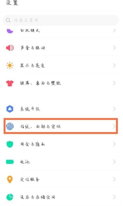 vivoy31s如何隐藏应用。