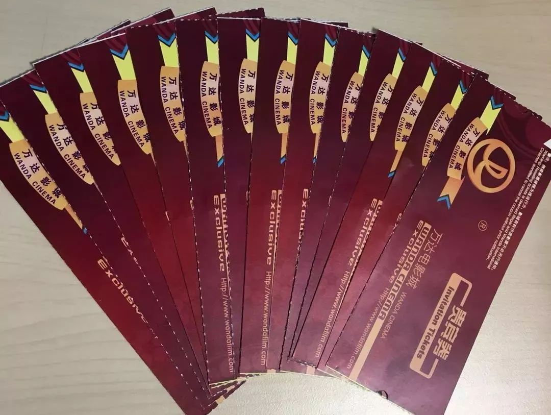 万达电影app兑换券如何绑定