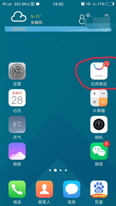 b612咔叽如何剪辑视频。