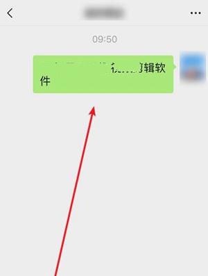微信8.0如何隐藏聊天记录