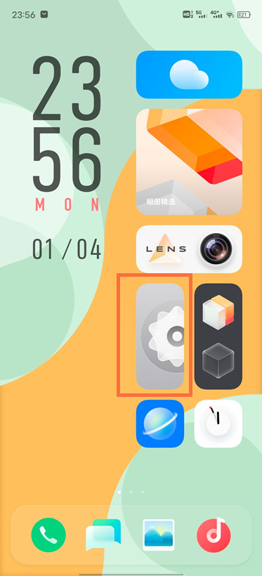 vivox60pro省电模式如何设置。