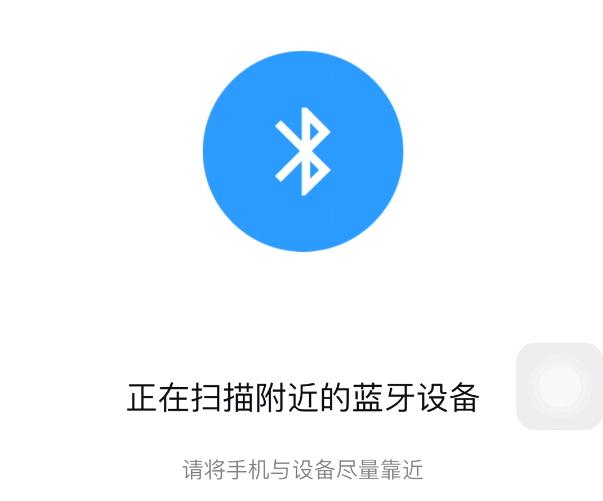 钉钉考勤机怎么连无线