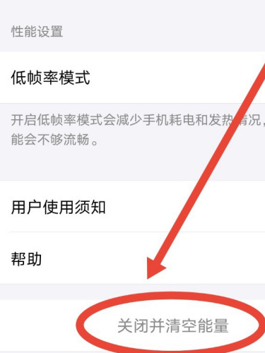 支付宝蚂蚁森林如何停用