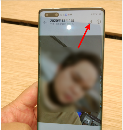 华为mate40pro如何用蓝牙批量传输照片