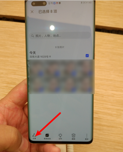 华为mate40pro如何用蓝牙批量传输照片