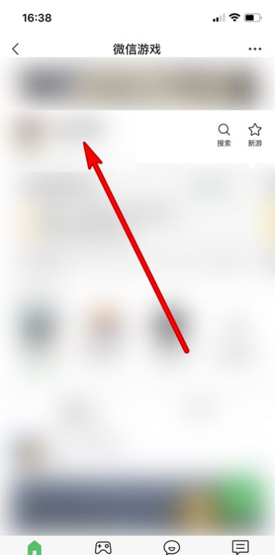微信游戏怎么设置标签