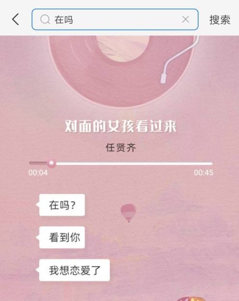 1613632045714328.png 支付宝在吗怎么搜