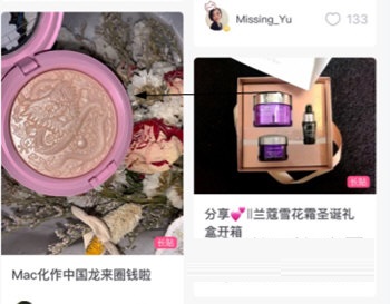 美妆心得如何保存图片。