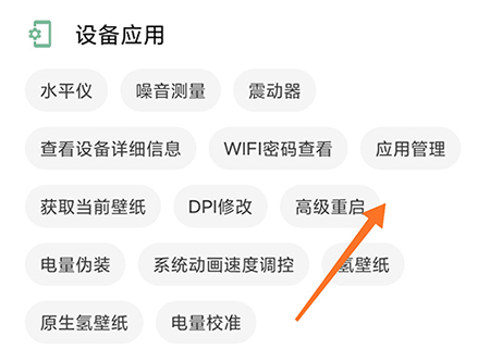 一个木函如何提取安装包。