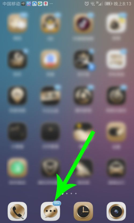 中国移动如何查看行程轨迹。