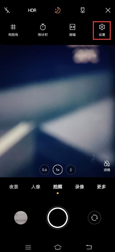 vivox60镜头包如何设置