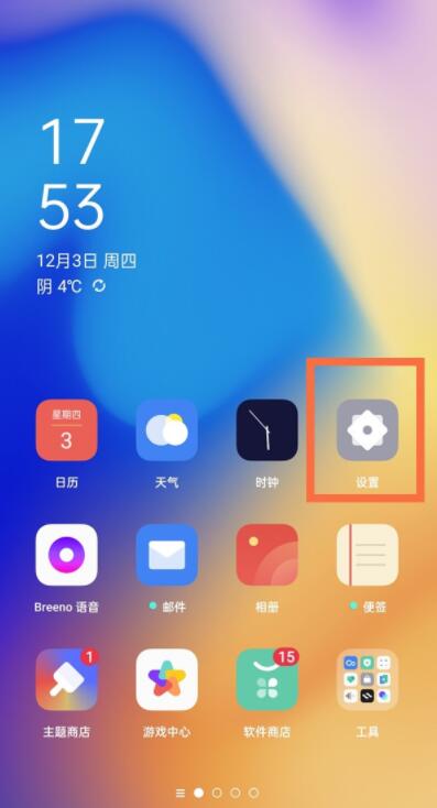 oppo游戏空间删除了如何恢复。