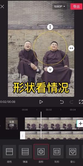avatarify蚂蚁牙黑特效怎么制作