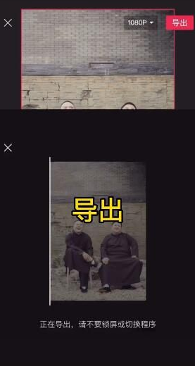 avatarify蚂蚁牙黑特效怎么制作