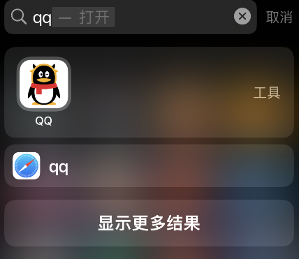 QQ礼物墙如何取消。