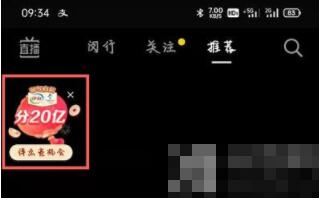 抖音灯笼码有哪些。