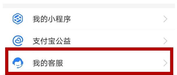 支付宝学生认证在哪里