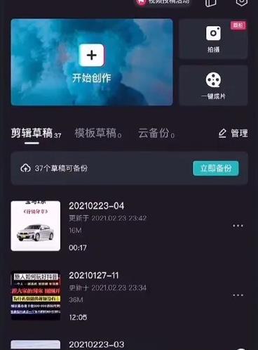 avatarify怎么用蚂蚁呀嘿
