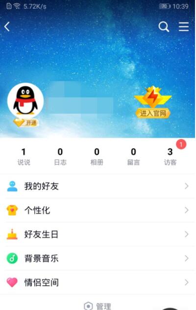 oppo手机悬浮球如何设置