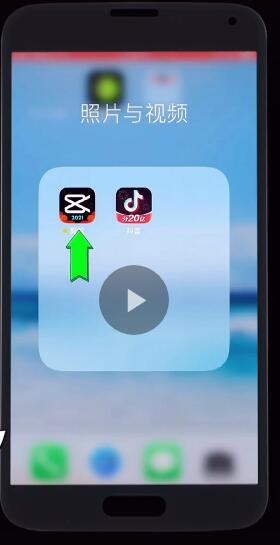 抖音蚂蚁呀嘿如何让照片动起来