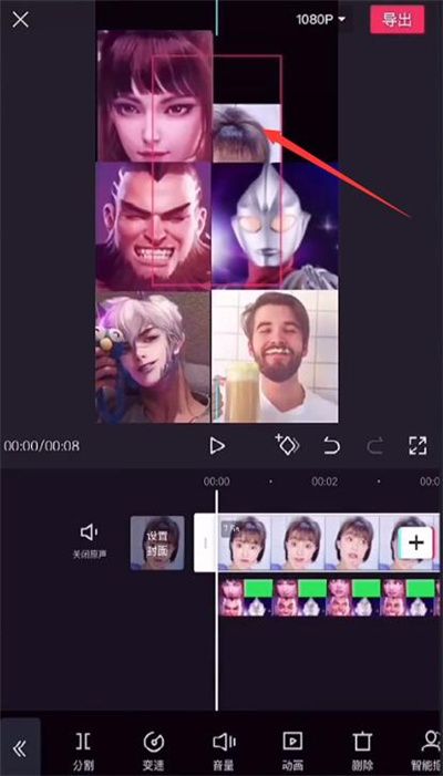 剪映蚂蚁呀嘿如何制作多人