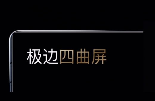 魅族18pro好不好。