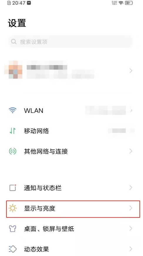 vivoy31s怎么更改字体。