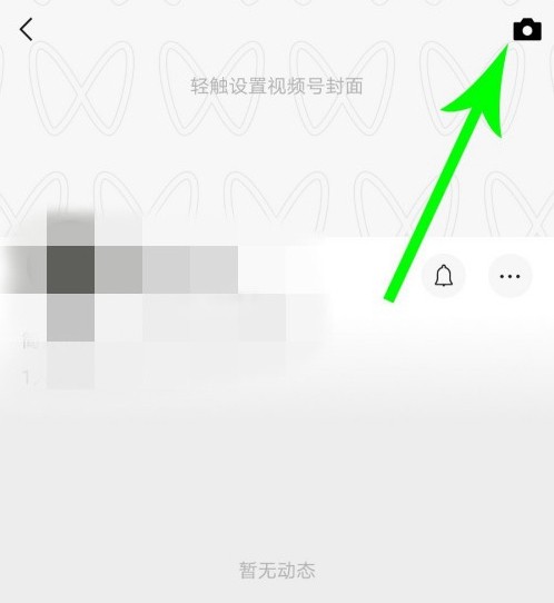微信视频号如何发布作品