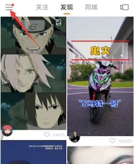 快手已收藏作品如何删除。