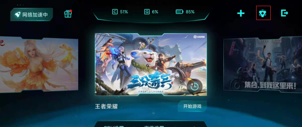 红米k40pro游戏加速在什么地方关