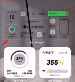 万能小组件怎么打开透明背景