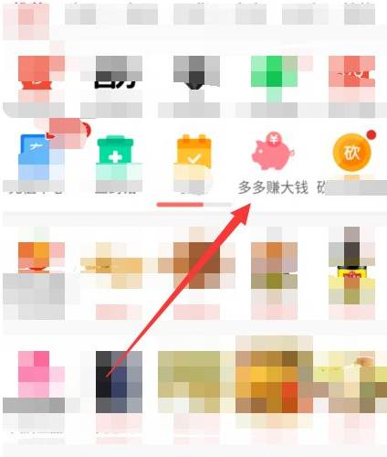 拼多多猜拳游戏在什么地方