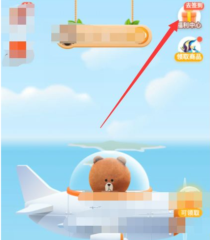 拼多多猜拳游戏在什么地方