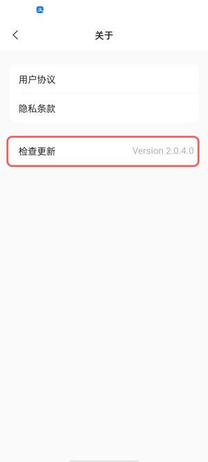 阿里云盘如何增加容量。