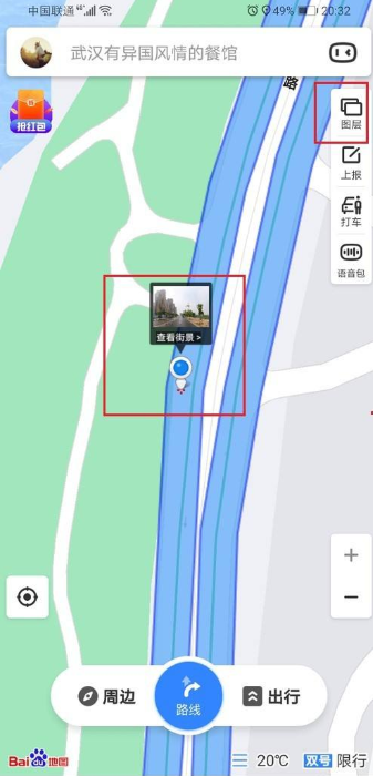 百度地图街景地图怎么取消
