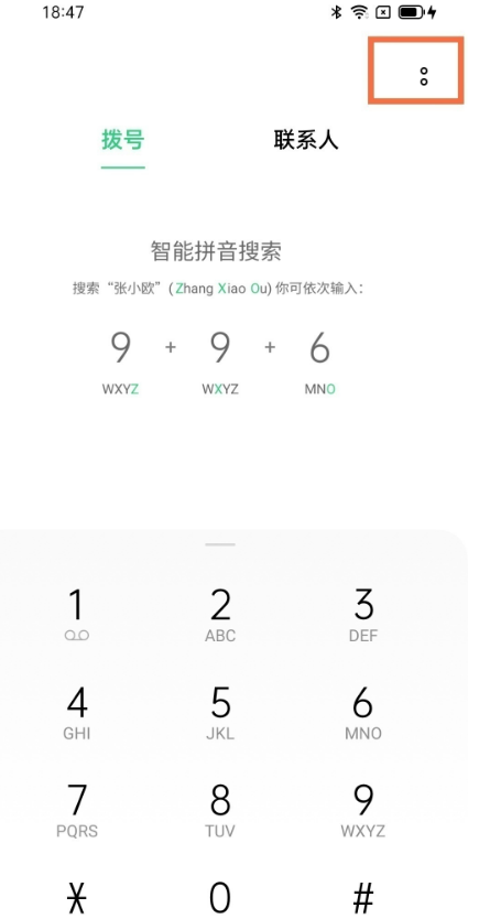 opporeno5k怎么设置来电闪光灯。