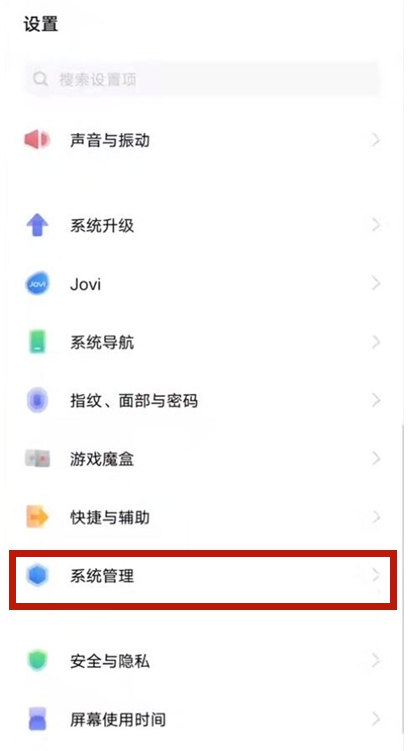 vivos9输入法怎么切换。