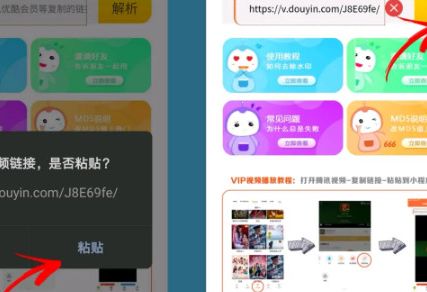 抖音视频如何去水印