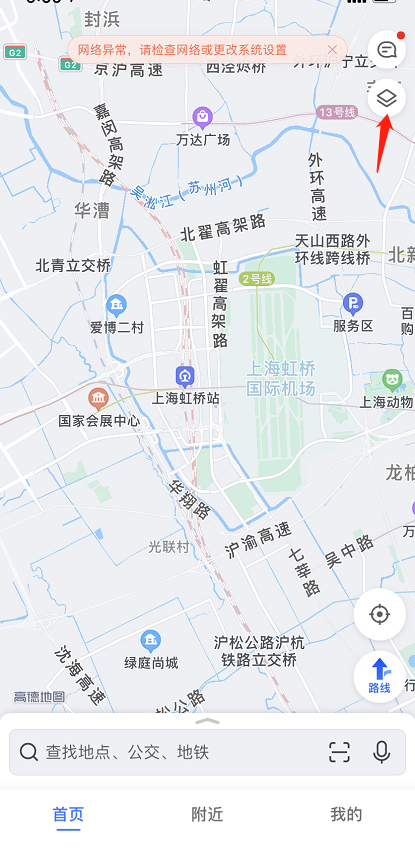 高德地图怎么设置屏幕常亮。