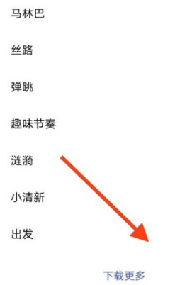 vivos9如何设置来电铃声