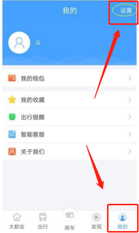 metro大都会如何开通支付宝付款。