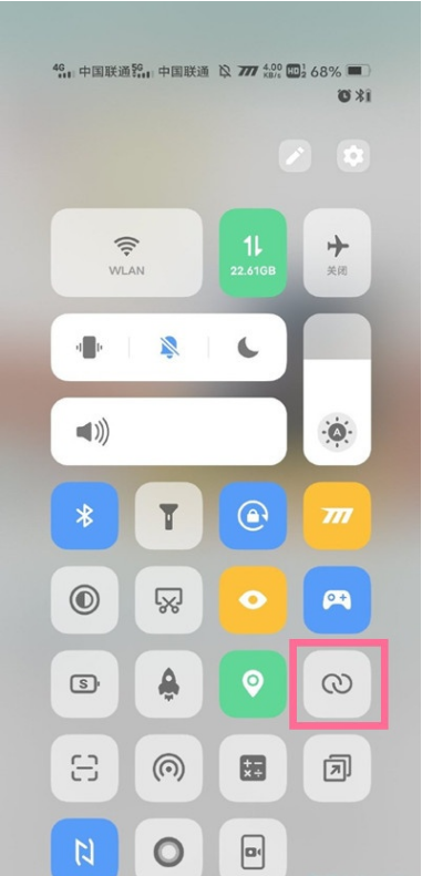 vivos9如何开启互传