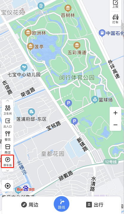 百度地图如何定位景区停车场