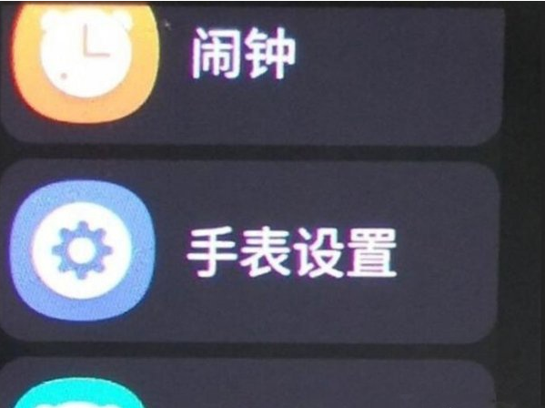 小天才电话怎么设置出厂恢复。