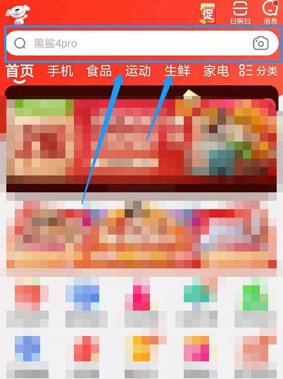 小米11pro如何预约抢购