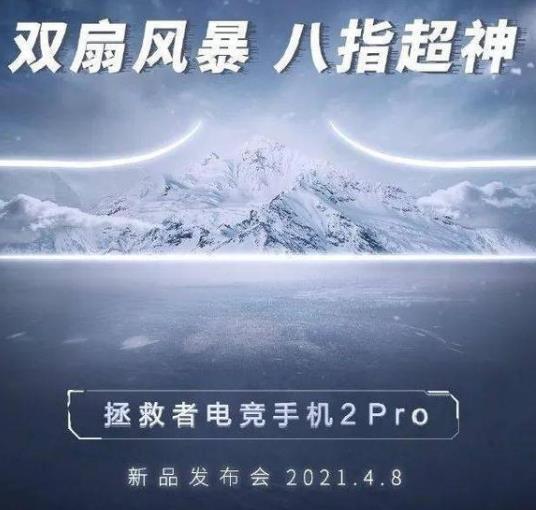 2021年4月上市新机有哪些。