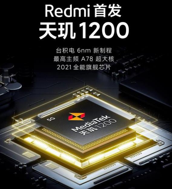 2021年4月上市新机有哪些