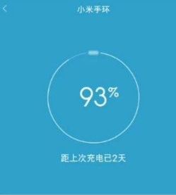 1617331467956916.png 小米手环6开机键在哪