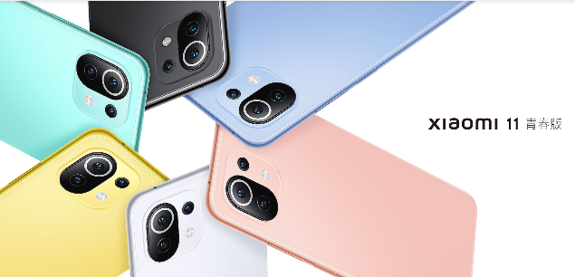 1617503571856909.png 小米11青春版有没有OTG功能